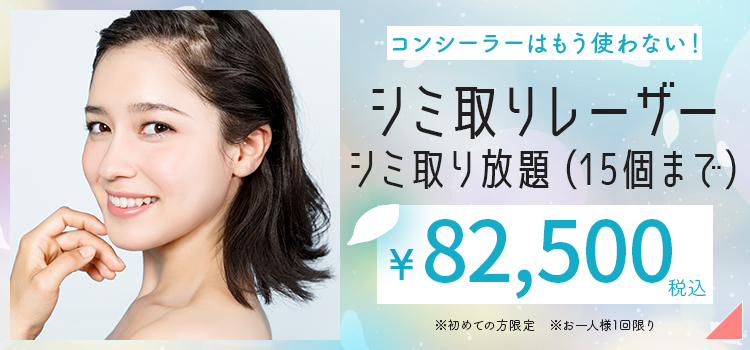 シミトライアル