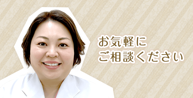 池袋フェミークリニック院長田村路子